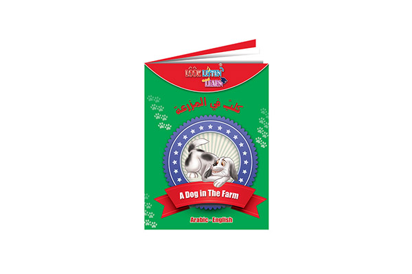 Look, Listen & Learn Arabic – English