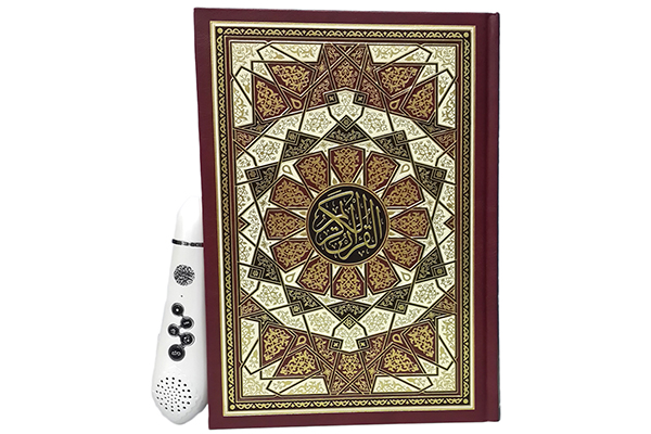 Tajweed and Tafseer Talking Qur’an Medium